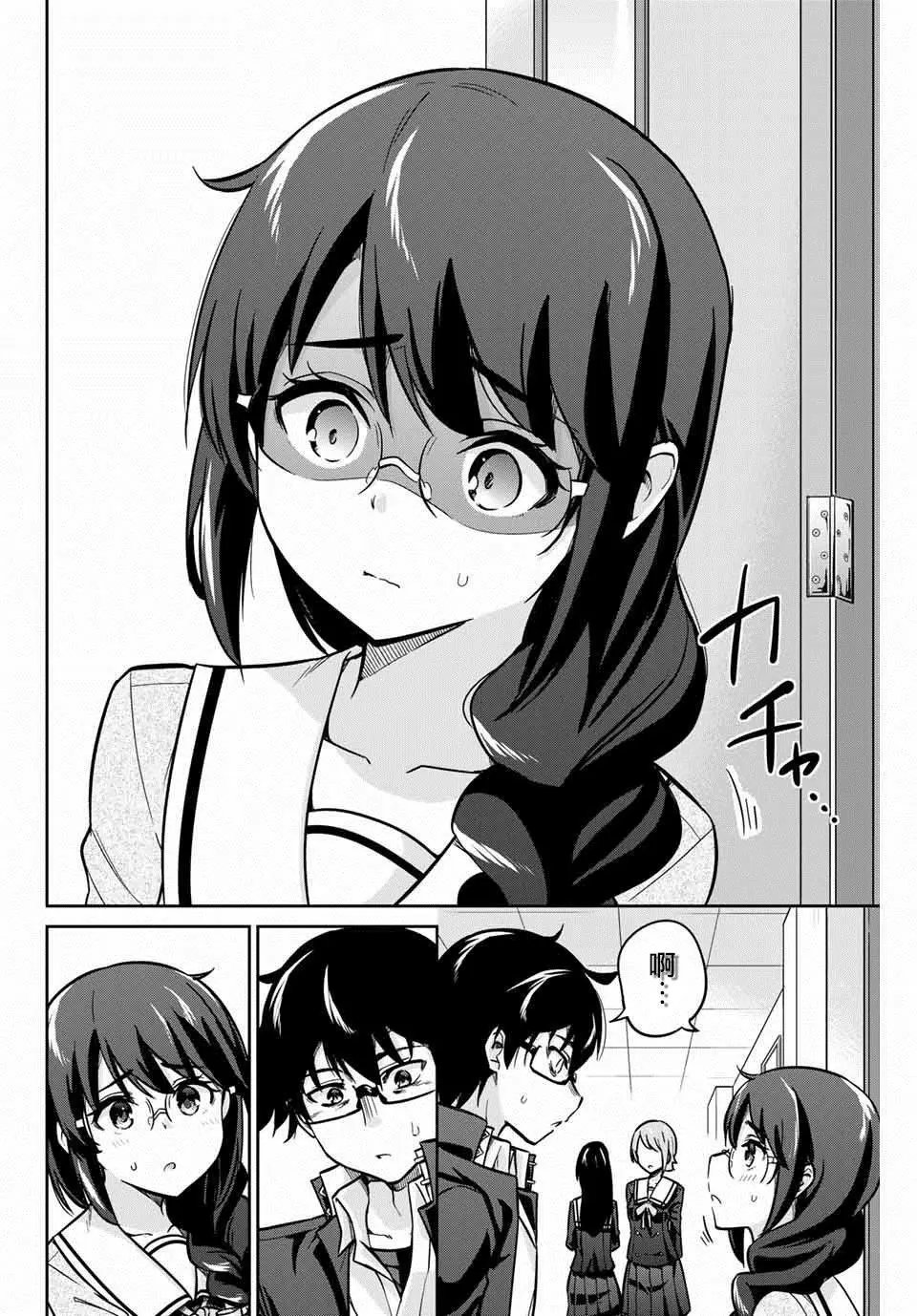 第02话