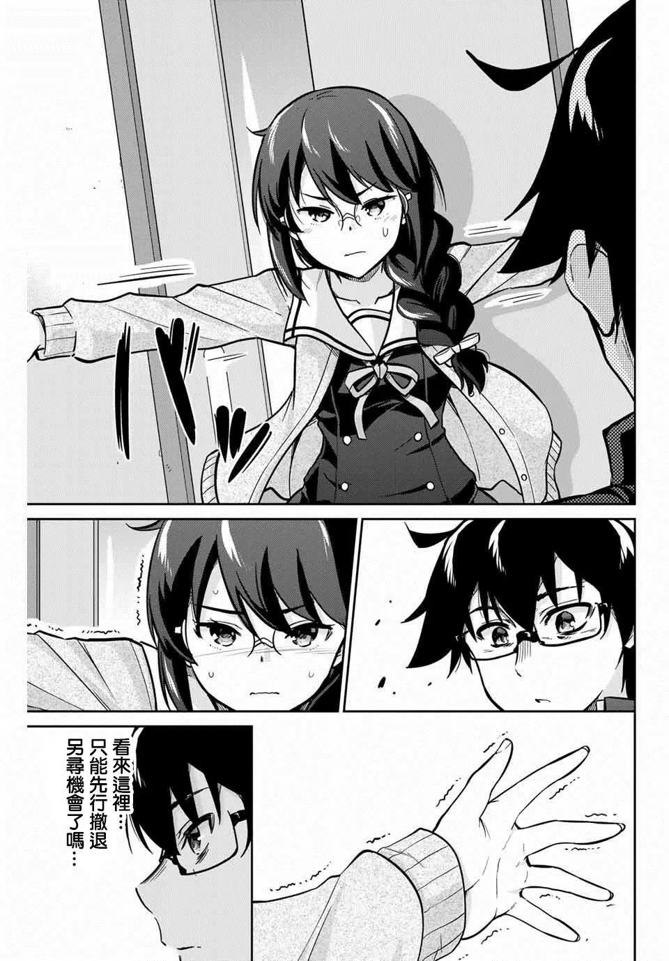 第02话