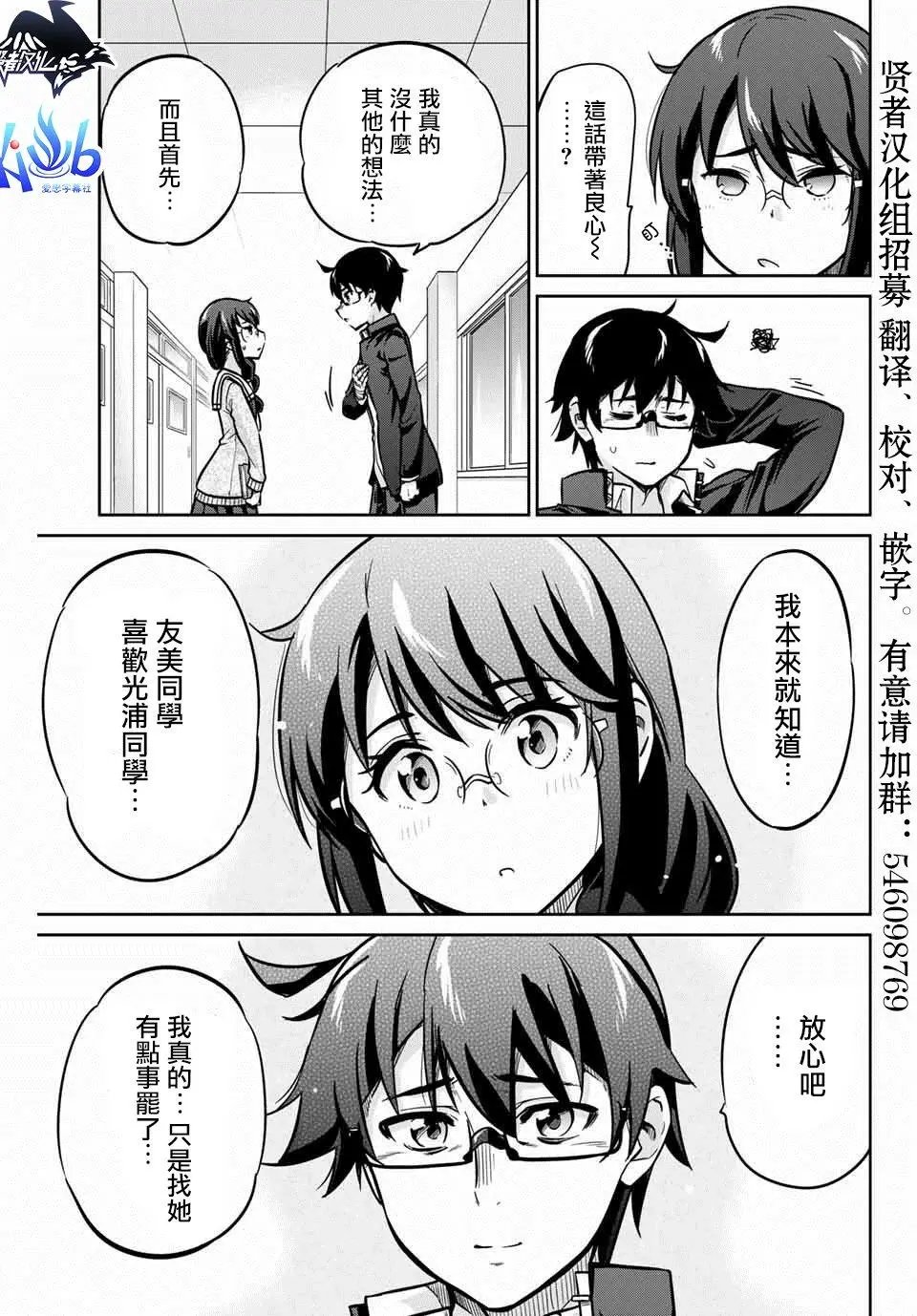 第02话