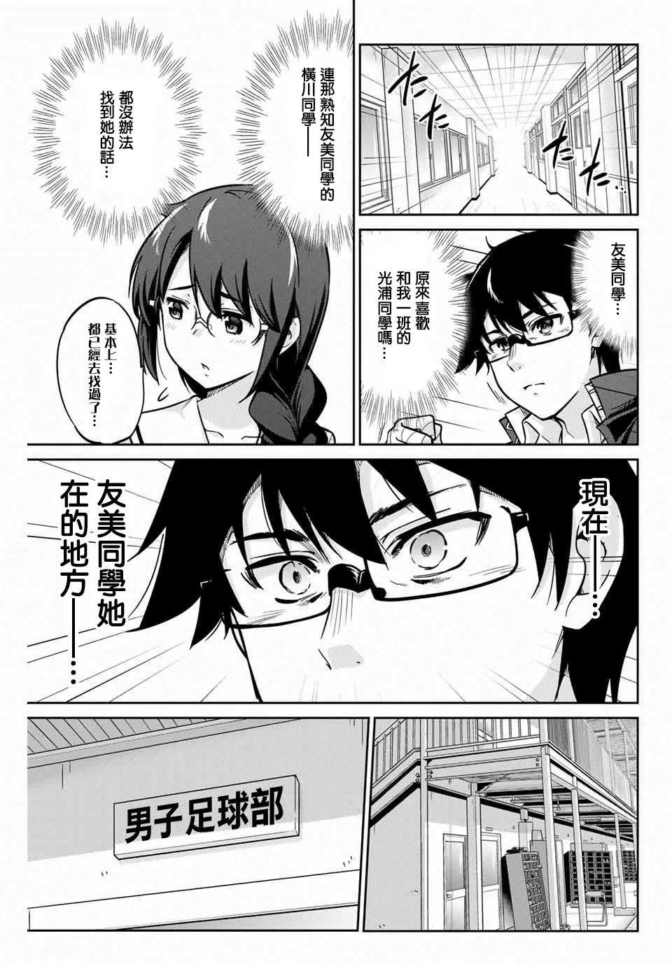 第02话