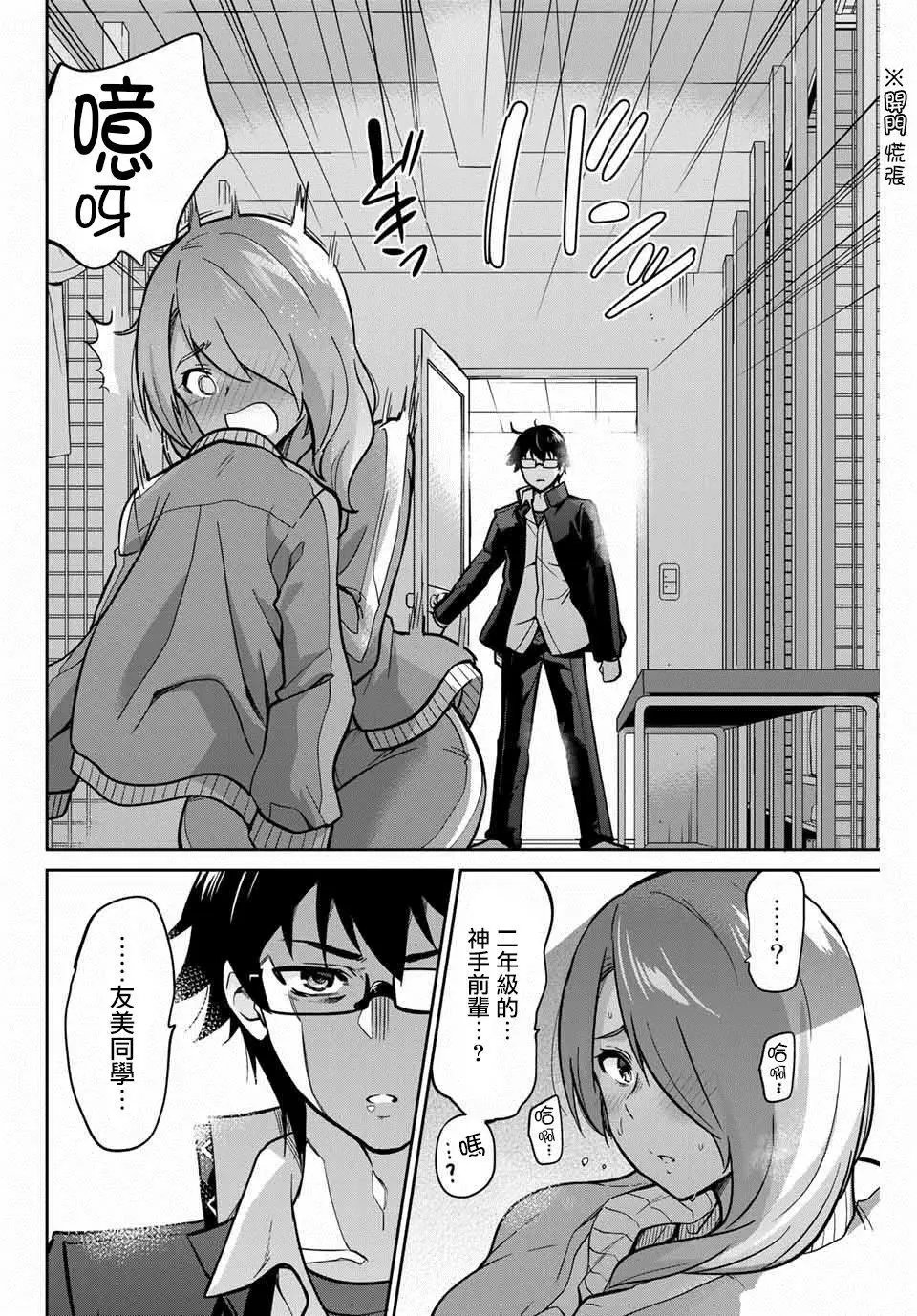 第02话