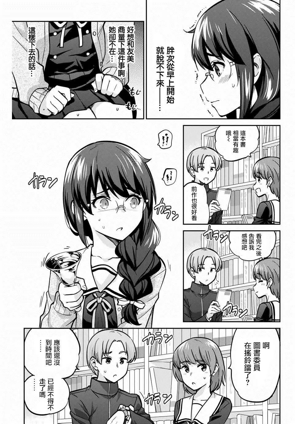 第02话