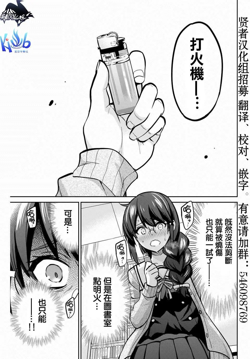 第02话