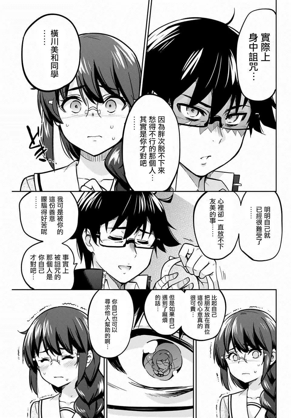 第02话