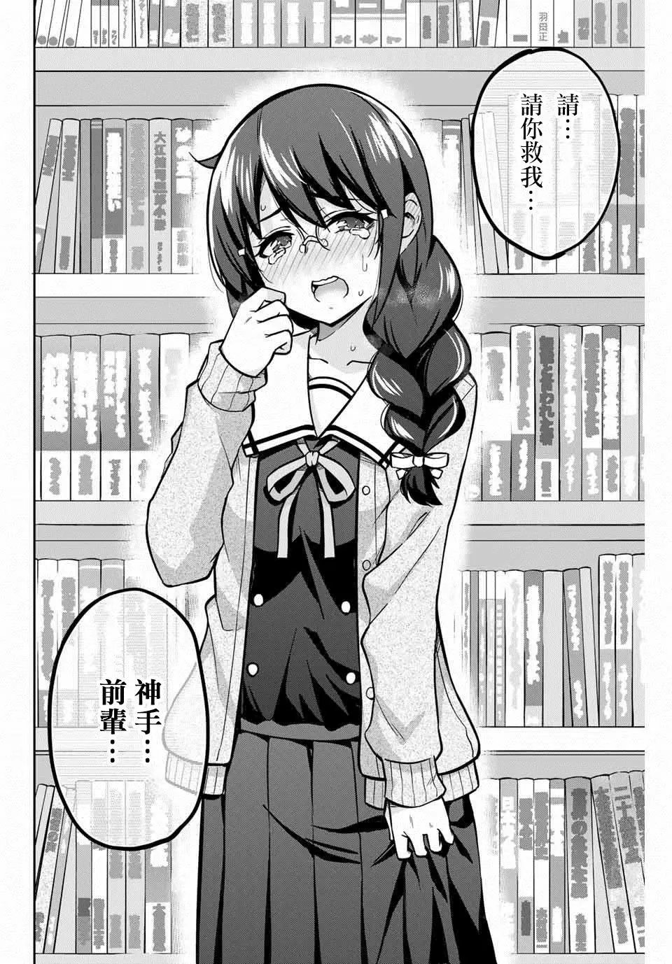 第02话