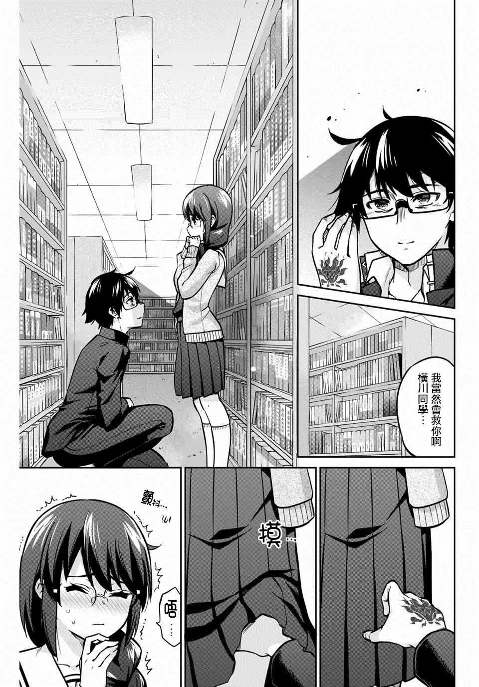 第02话