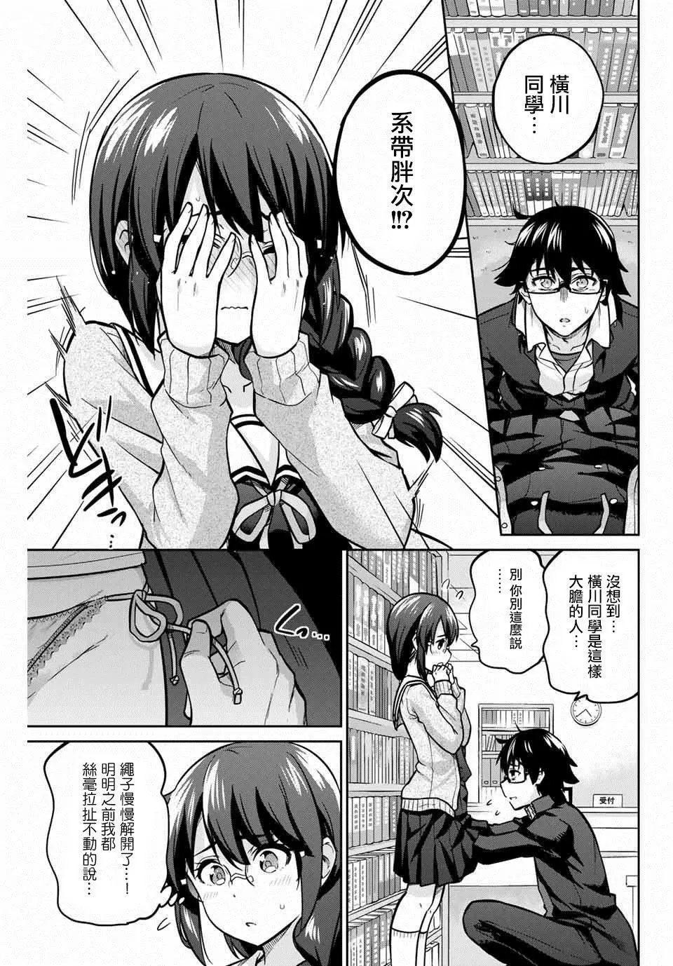 第02话