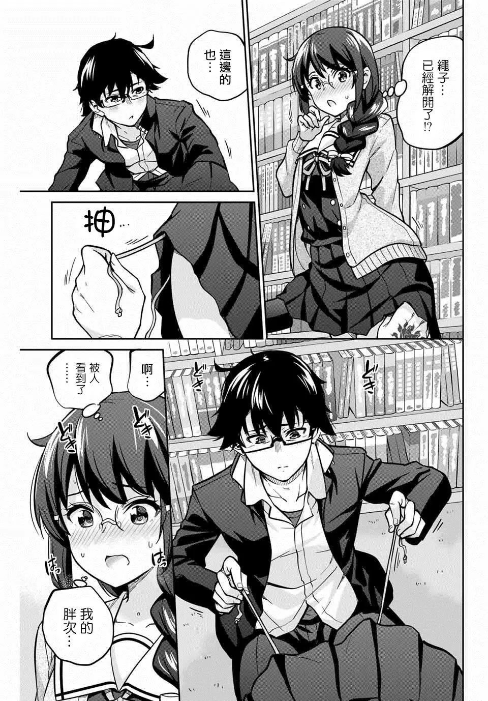 第02话