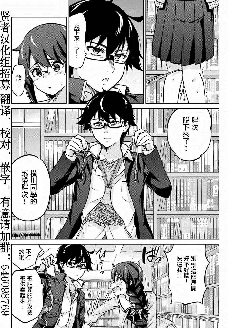 第02话