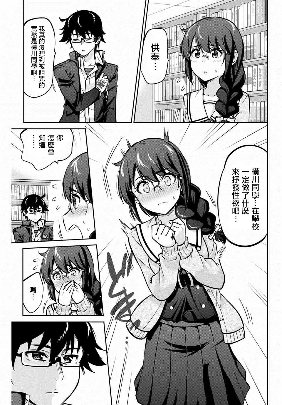 第02话