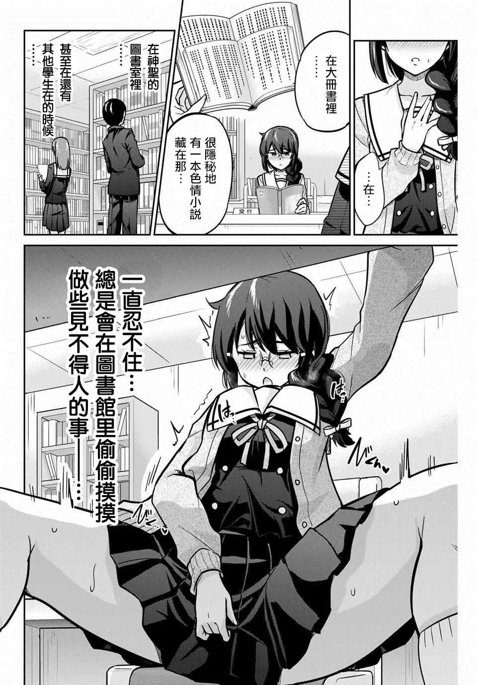 第02话