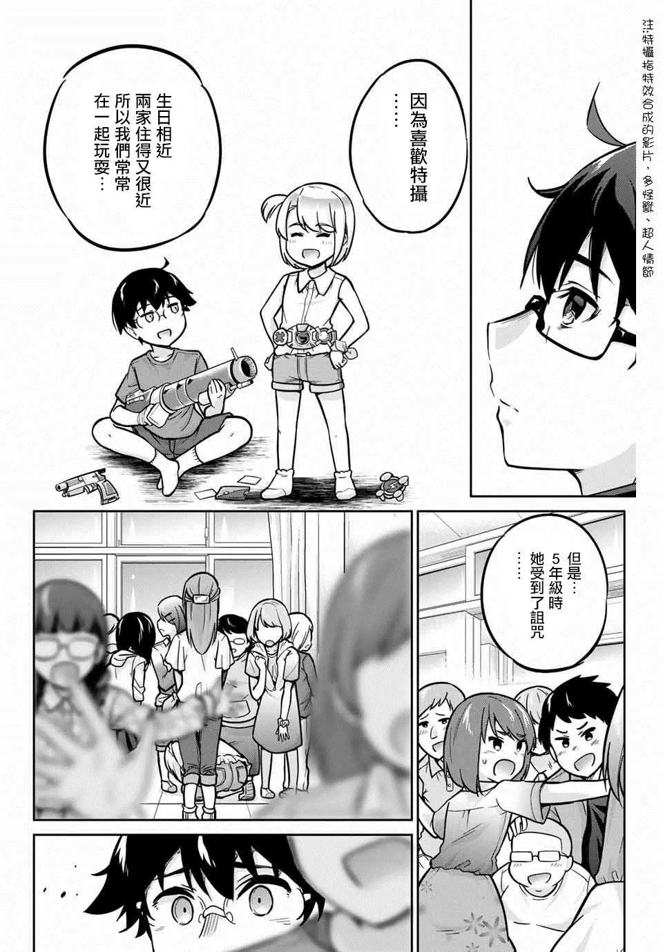 第02话