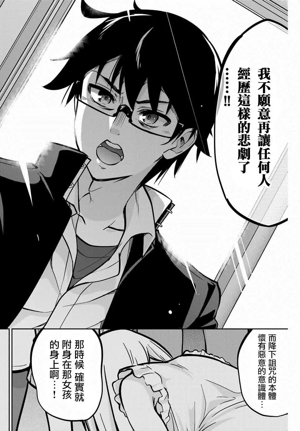 第02话