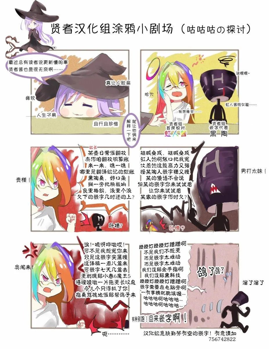 第02话