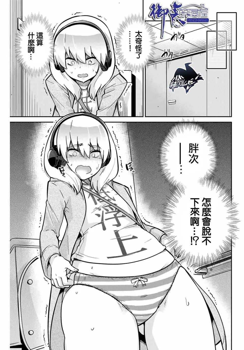 第20话