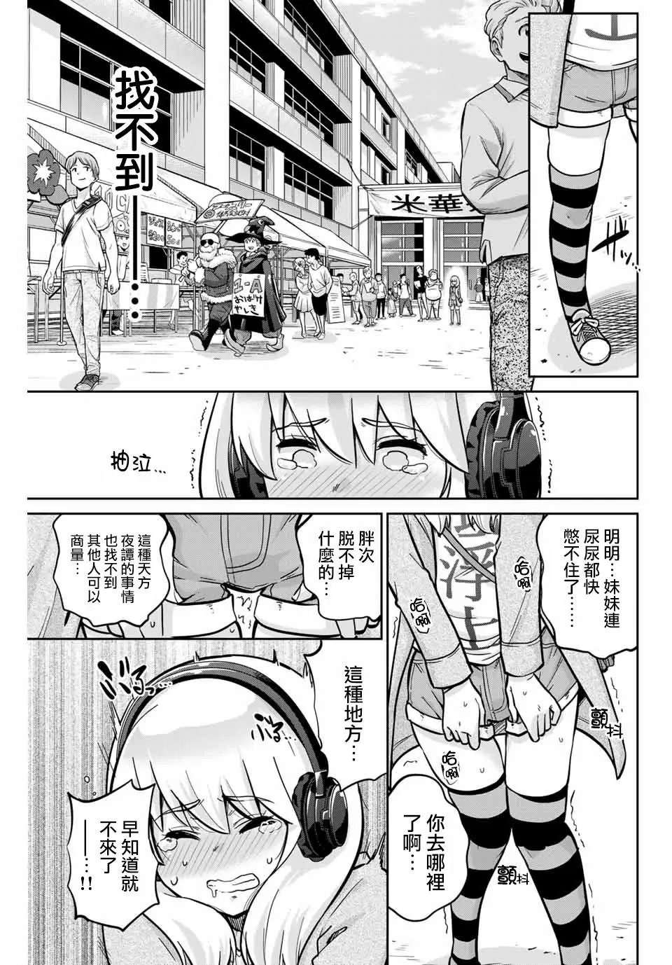 第20话