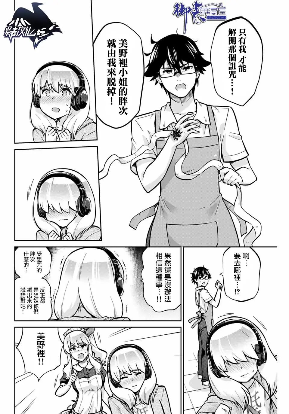 第21话