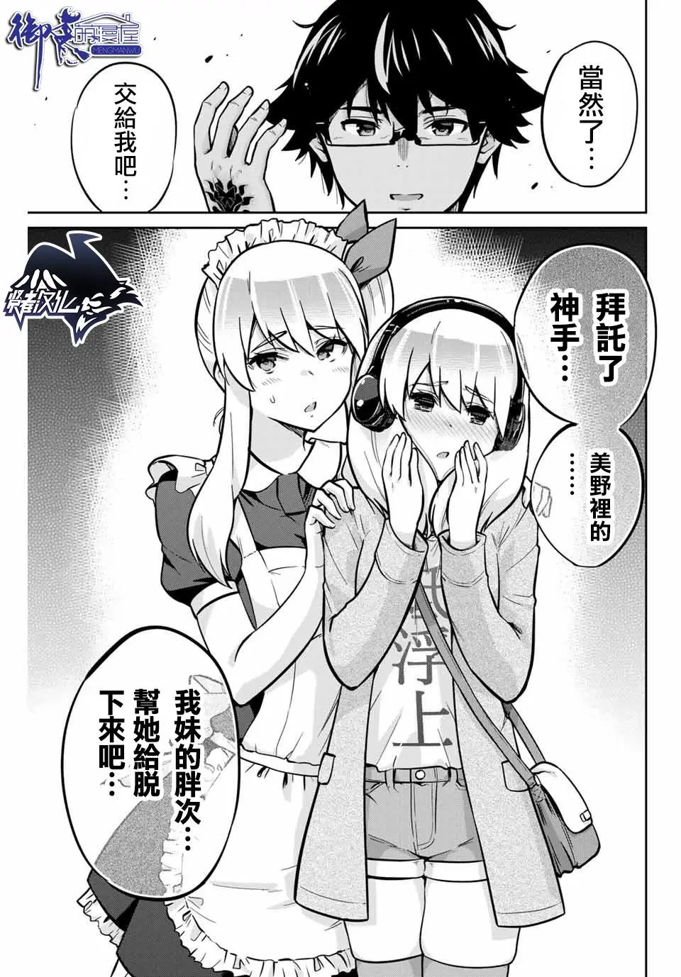 第21话