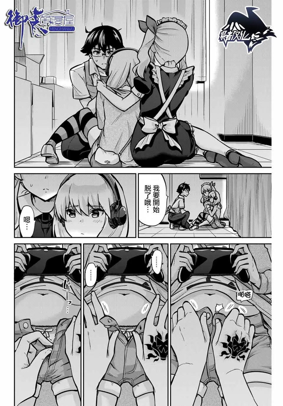 第21话