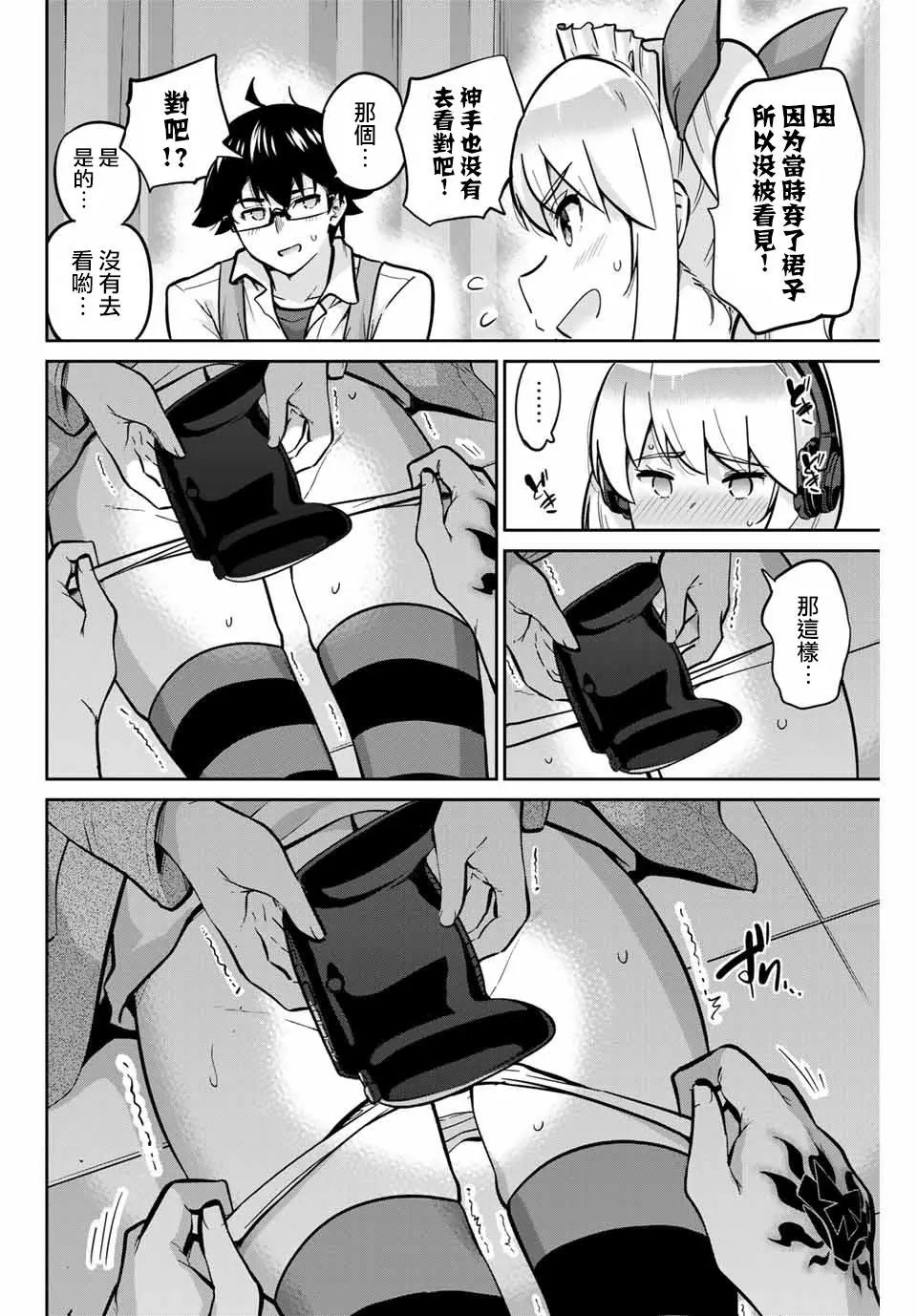 第22话