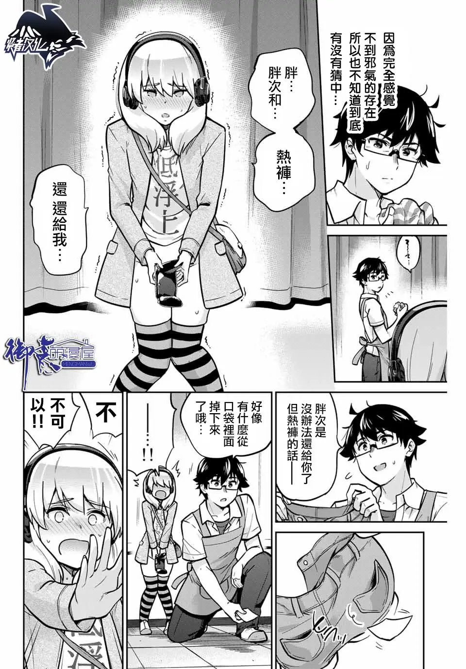 第22话