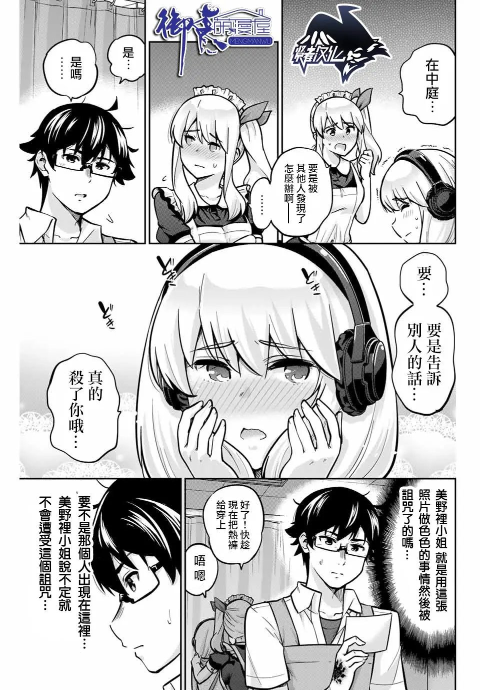 第22话