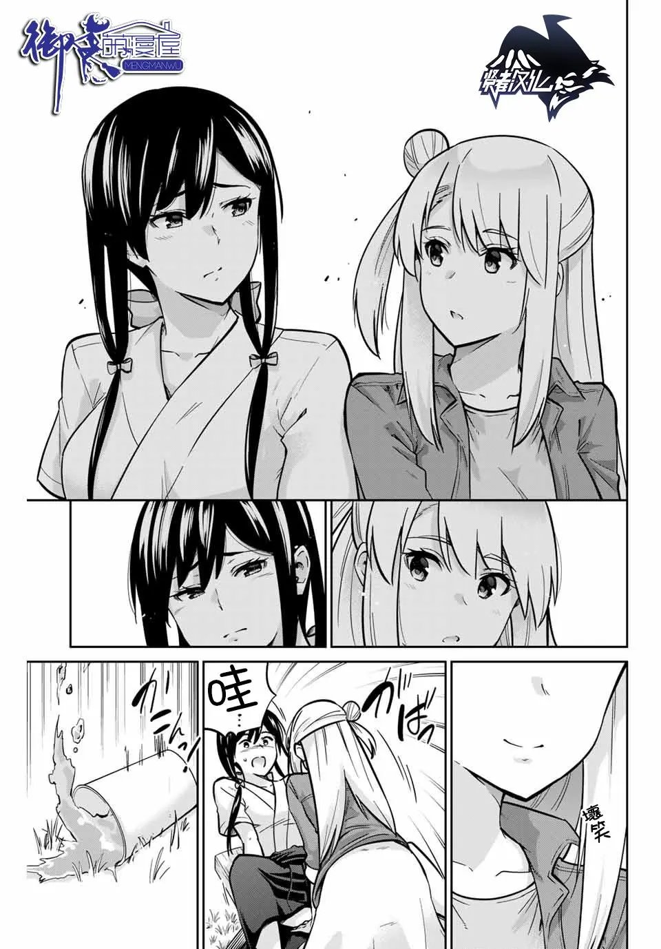 第24话