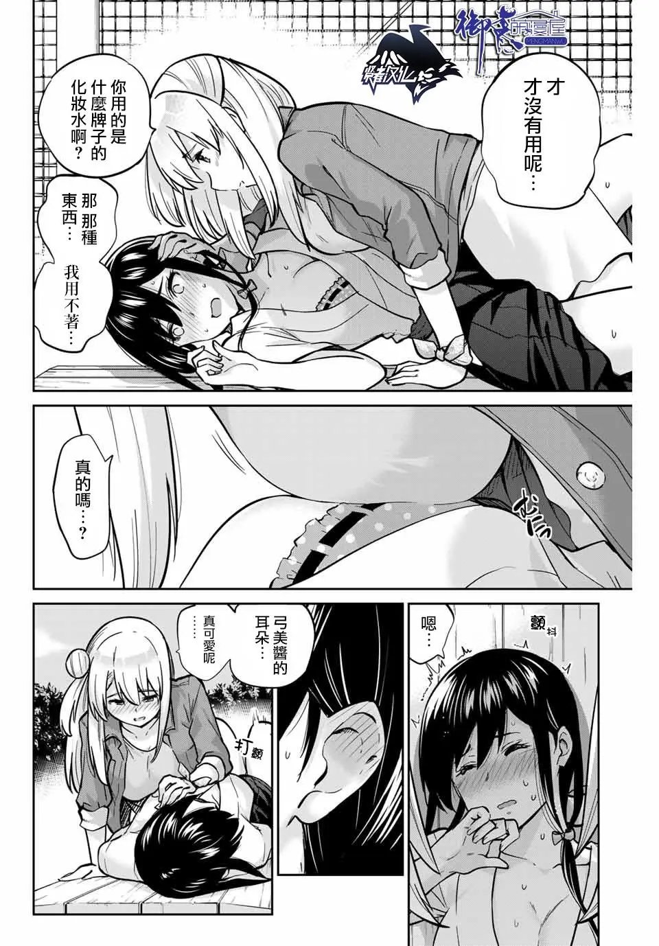 第25话