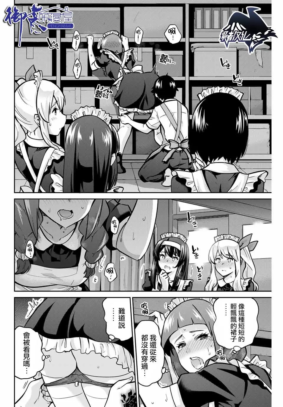 第28话