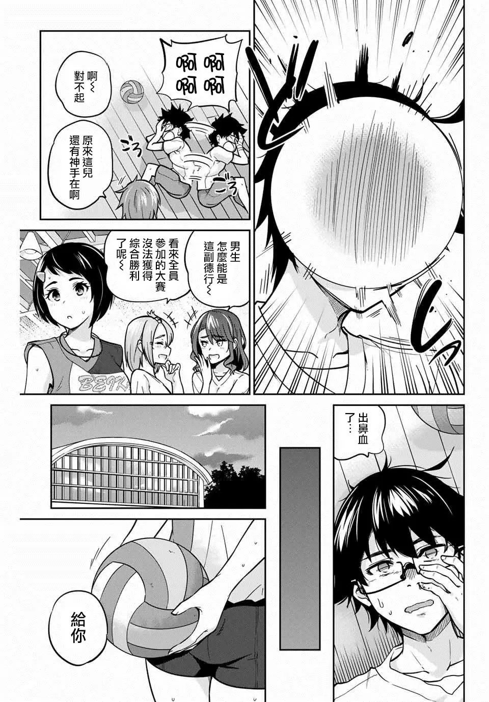 第03话