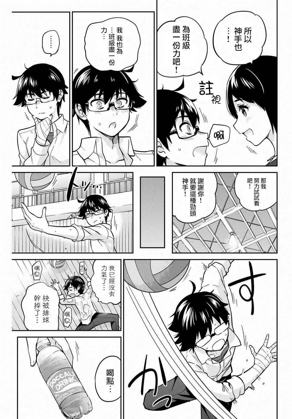 第03话
