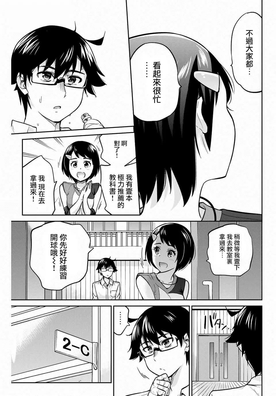 第03话