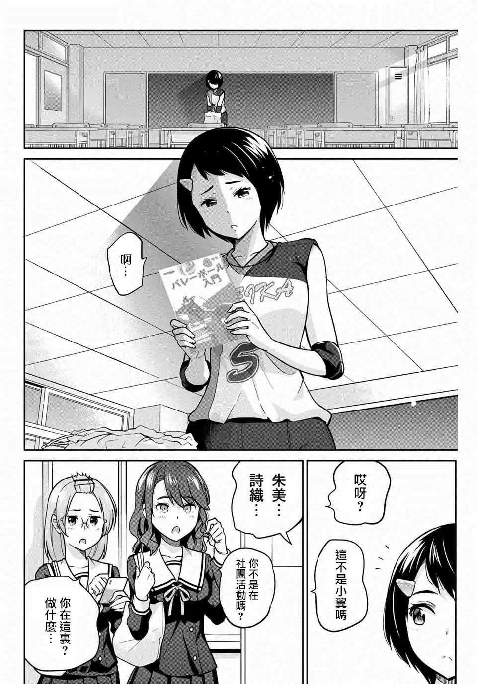 第03话