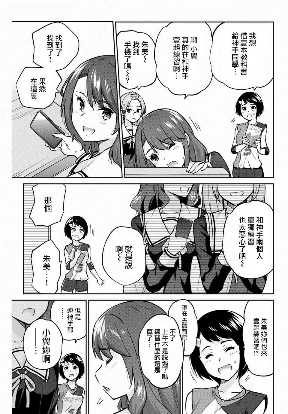 第03话