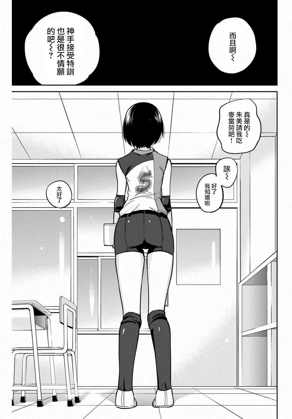 第03话