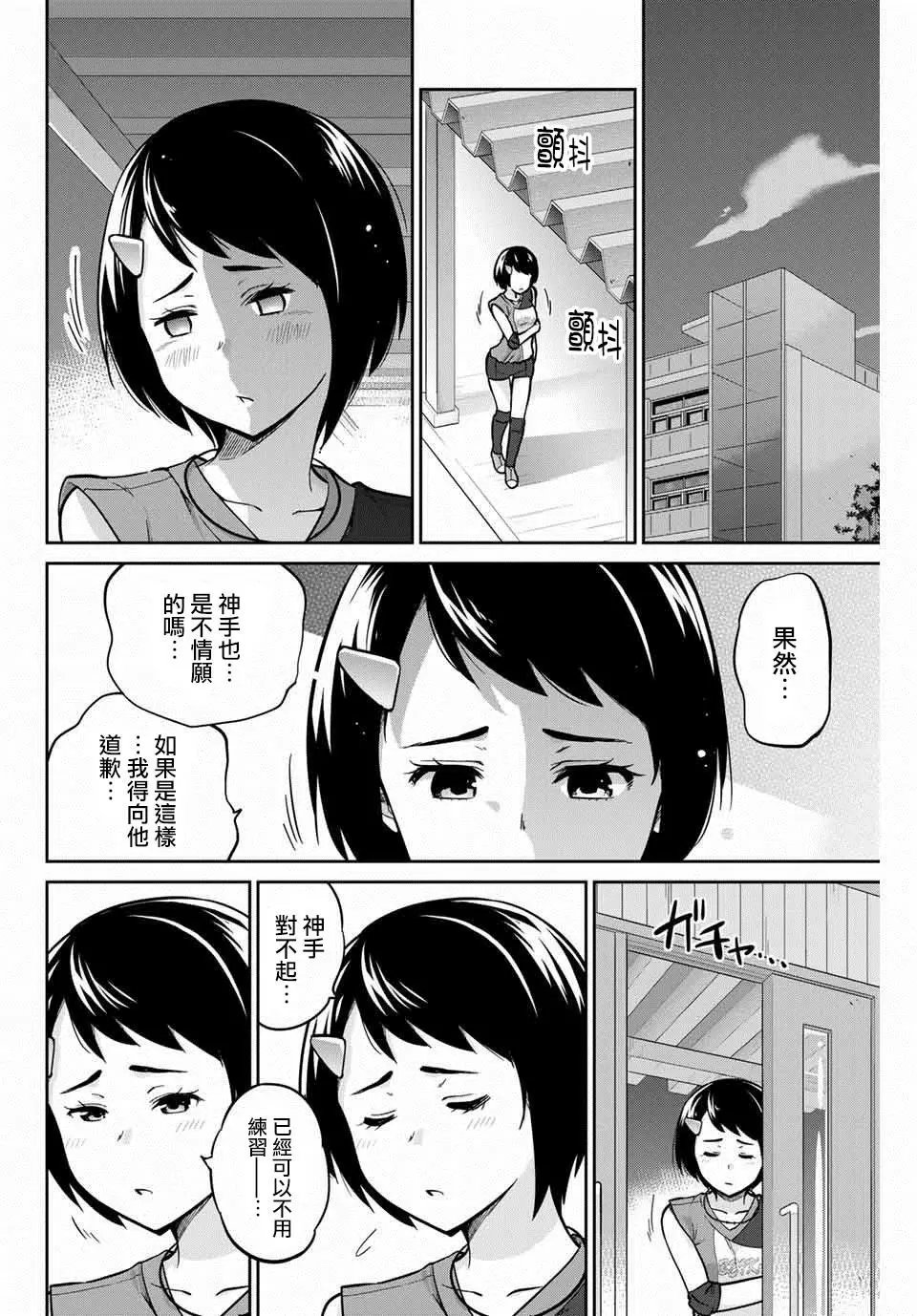 第03话