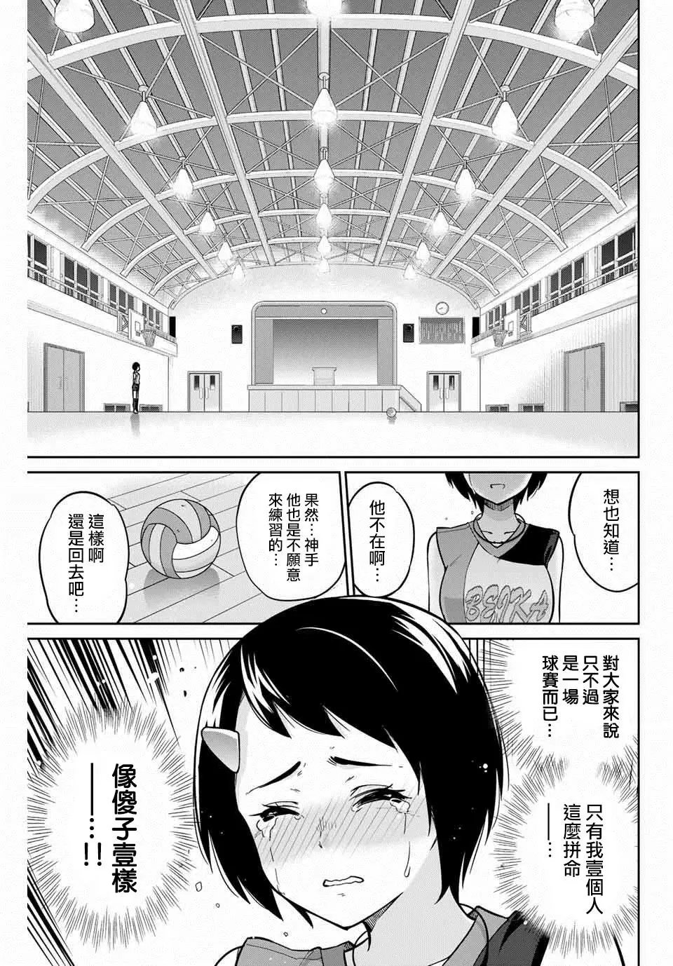 第03话