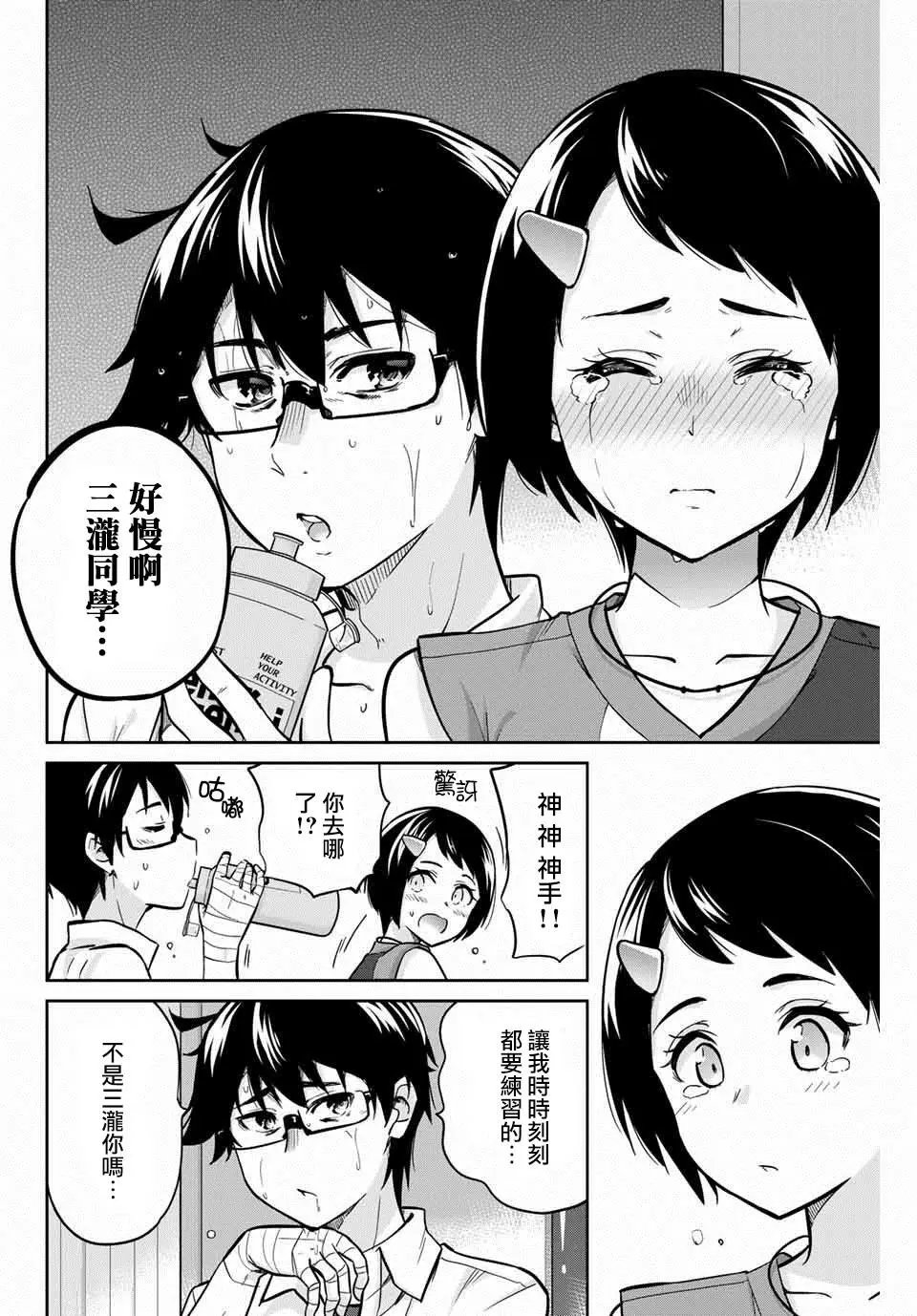 第03话