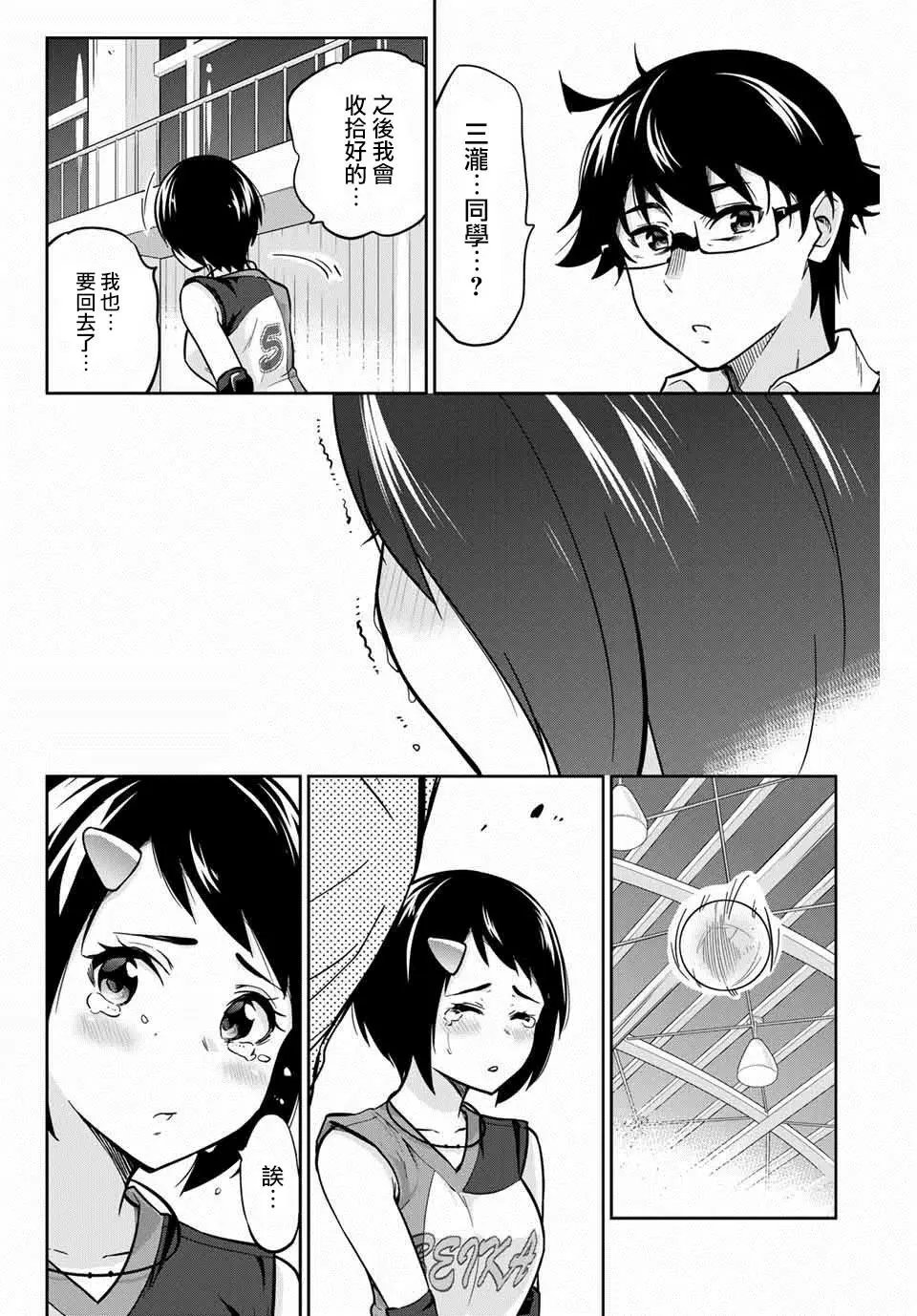 第03话