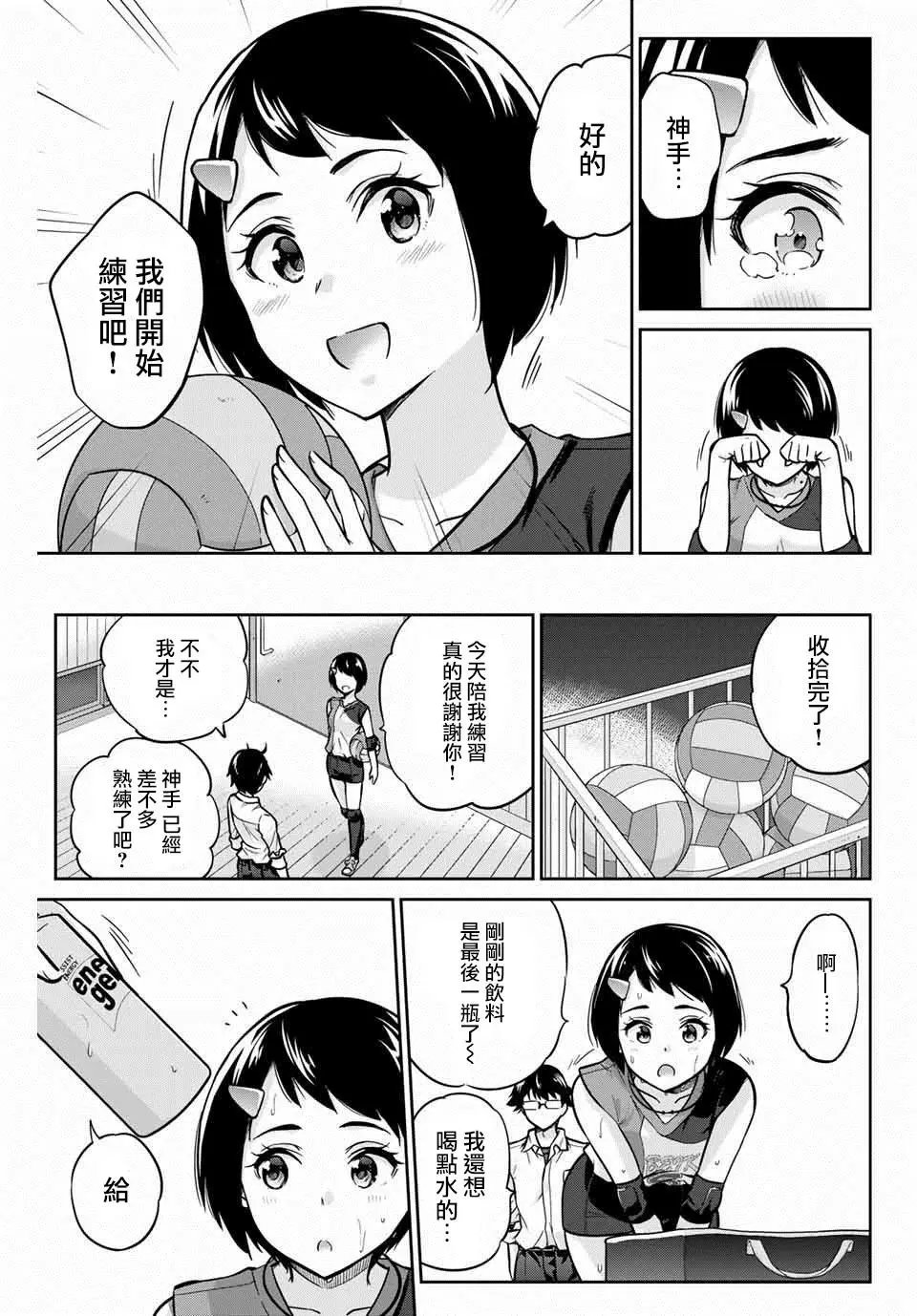 第03话