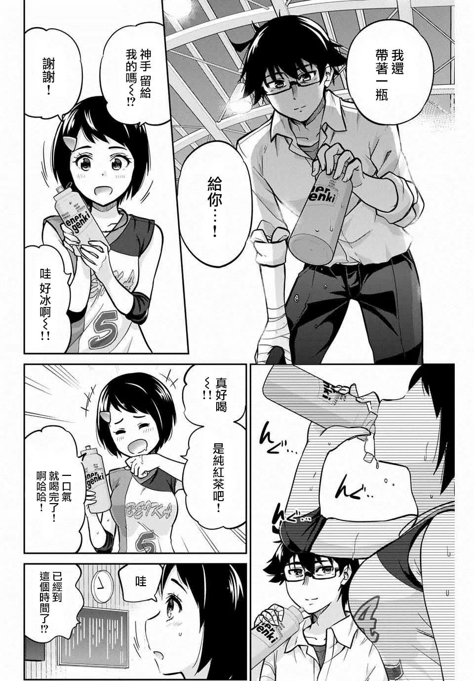 第03话