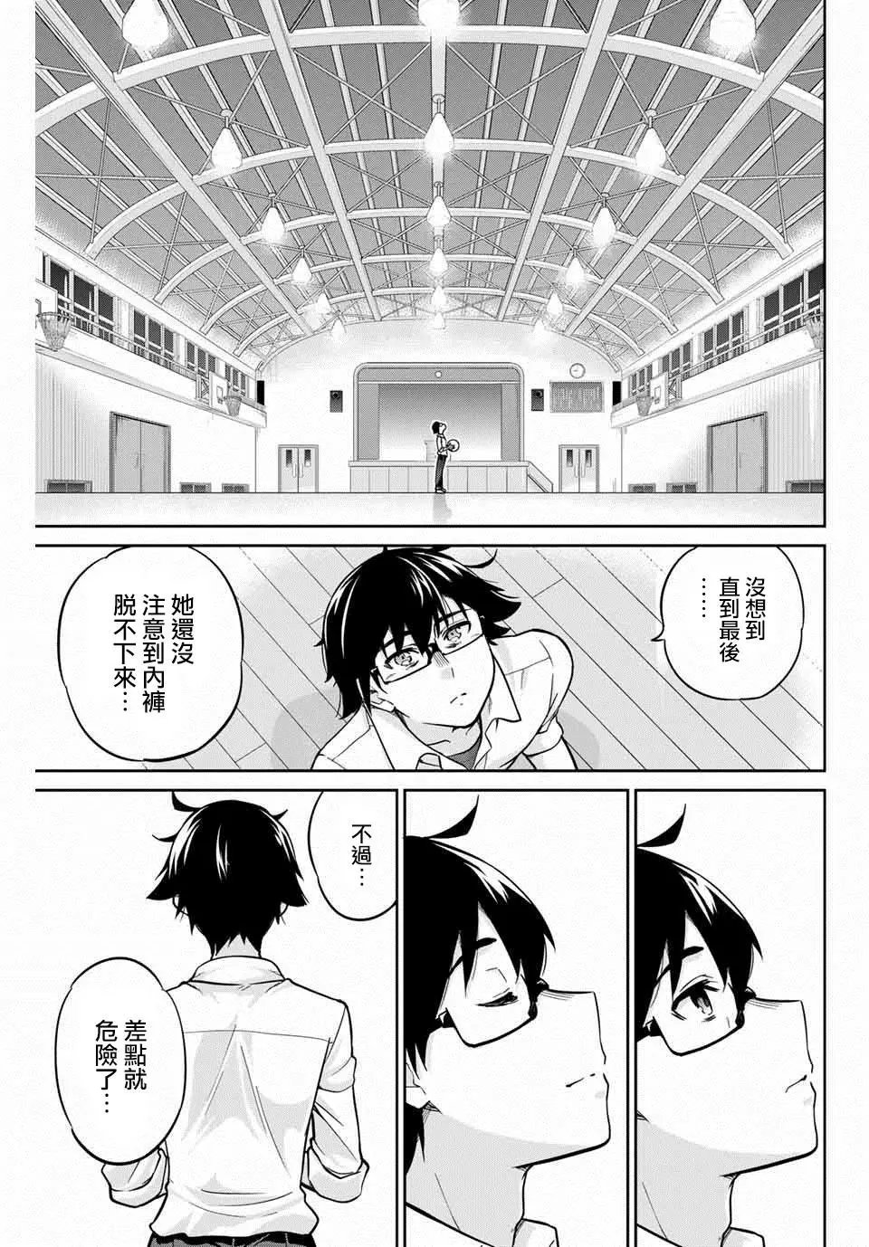 第03话