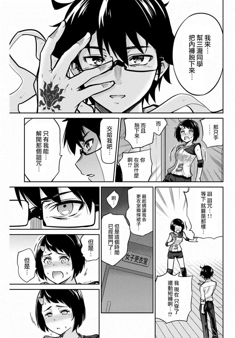 第03话