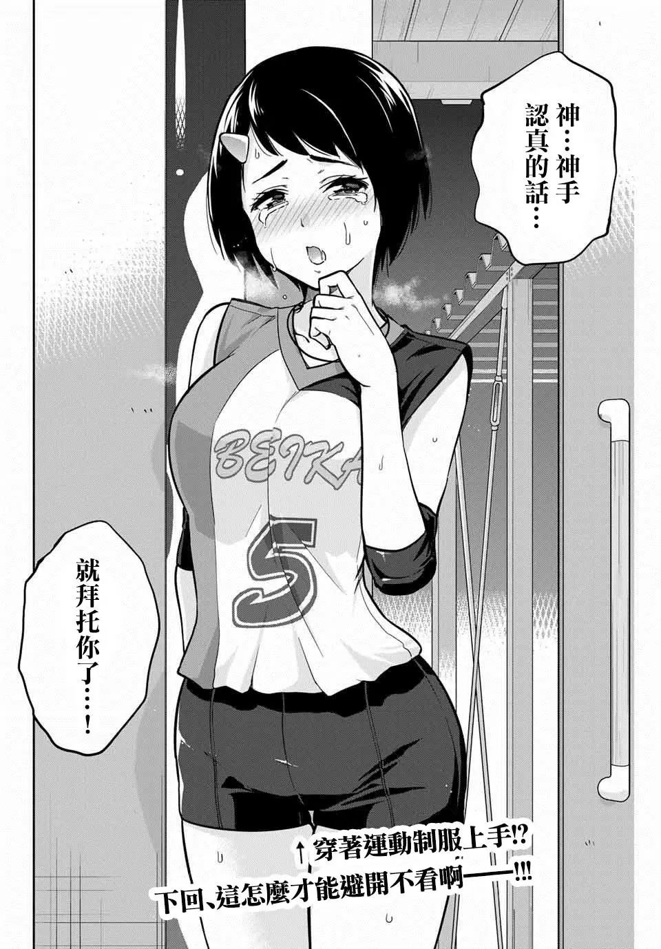 第03话
