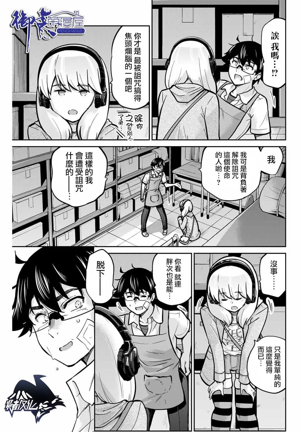 第30话