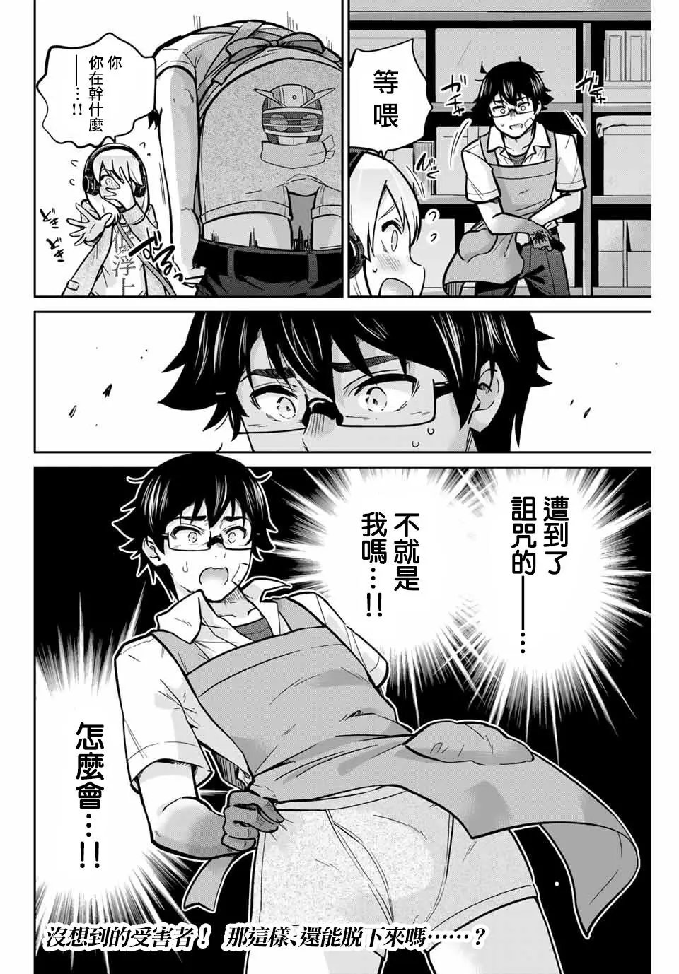 第30话