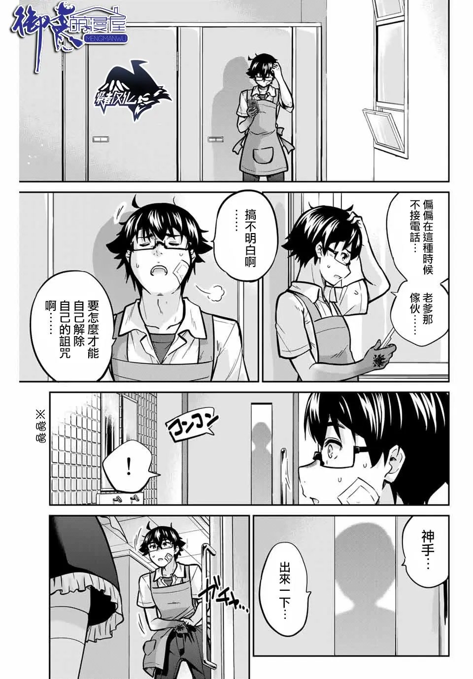 第31话