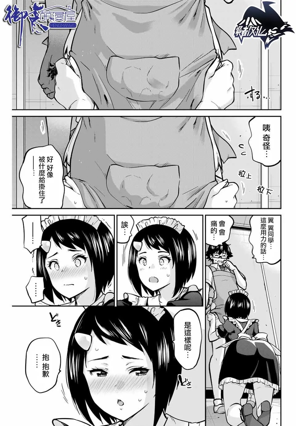第32话