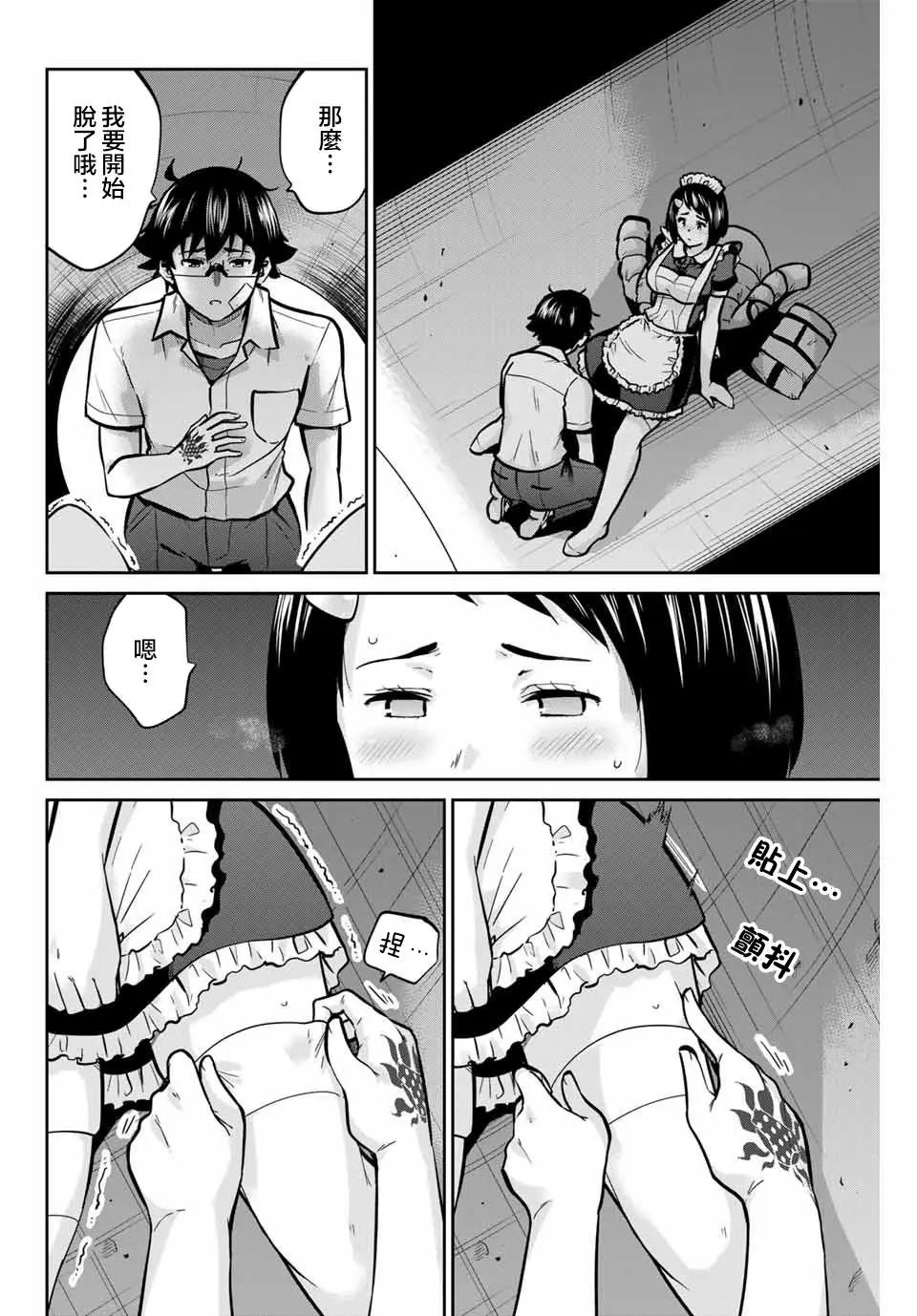 第34话