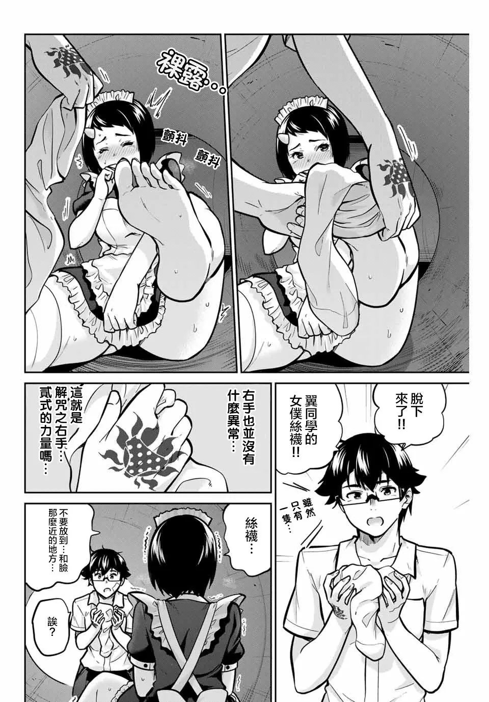 第34话